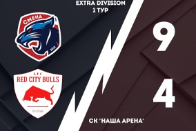 Обзор матча МФК «Смена» — «Red City Bulls»