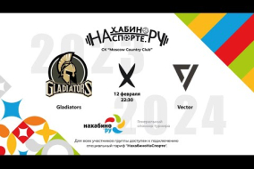 Gladiators х Vector | 18 тур | Зимний чемпионат Нахабинонаспорте Сезон 2023-2024