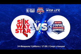 Silk Way Star vs SWHL United