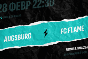 Augsburg - : - FC Flame