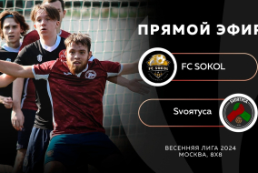 FC SOKOL-:-Svoятуса
