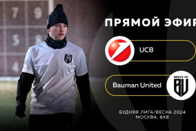 UCB-:-Bauman United