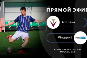 AFC Tesla-:-#tagsport