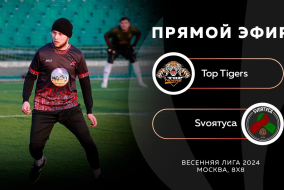 Top Tigers-:-Svoятуса