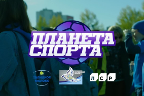 Кубок ДЮФЛ «Планета Спорта» – 2023