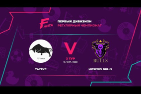 Таурус - : - Moscow Bulls