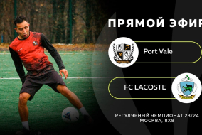 Port Vale-:-FC LACOSTE