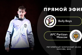 Bully Boys-:-AFC Partizan Moscow 