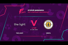 The Light - : - Venta