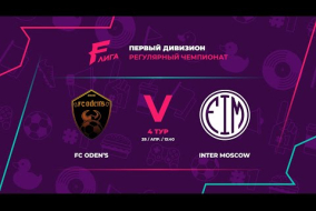 FC Oden’s - : - Inter Moscow