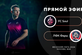 FC Soul-:-ЛФК Фары