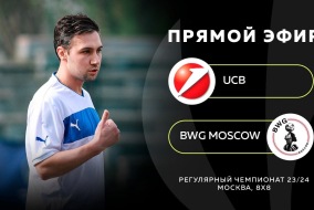 UCB-:- BWG MOSCOW 