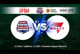 SWHL United vs МИКСТ-2