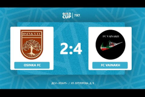 Osinka FC - FC Vainakh | Gold Cup 7x7 XVIII ДСИ 
