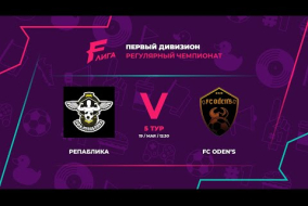 РЕПАБЛИКА - : - FC Oden’s