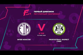 Inter Moscow - : - Profootball Форест Грин