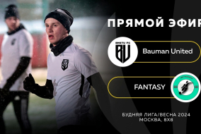 Bauman United-:-FANTASY 